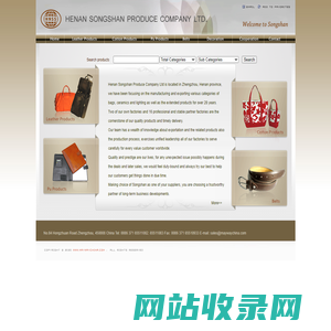 Henan Songshan Produce Company Ltd