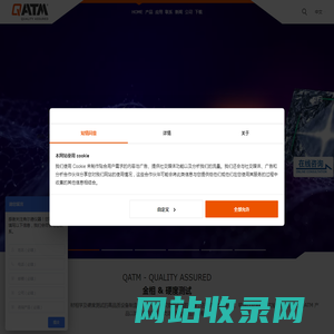 弗尔德 QATM(奥德镁)-进口金相切割机|上海金相磨抛机|金相镶嵌机|布洛维硬度计生产厂家