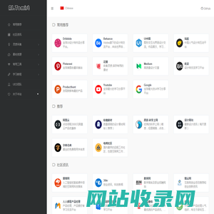 AI.tomist.com - AI设计师网址导航