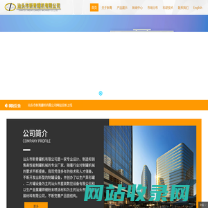 汕头市新青罐机有限公司,http://www.gdxinqing.com,http://www.canning-machinery.cn,