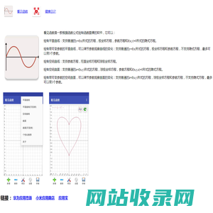 大厂回族自治县蓝瓷豚软件技术有限公司