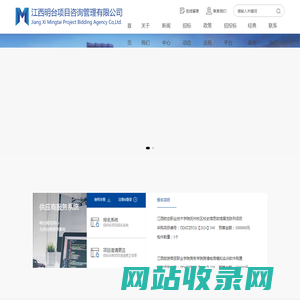 江西明台项目咨询管理有限公司-专业项目咨询服务_江西明台项目咨询管理有限公司