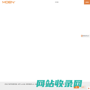 专业网站建设-制作-设计公司-摩恩网络[MOEN+]建站中心