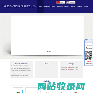 Yangzhou Sea Cliff Co.,Ltd.