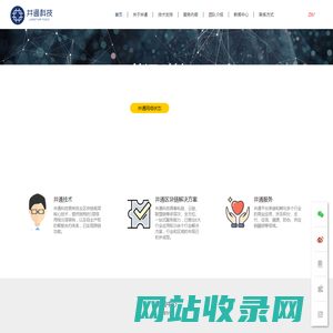 井通科技 - 井通科技