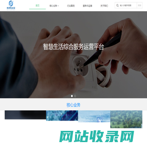 首页 - 师傅到家-智慧生活综合服务运营平台