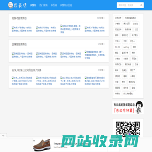 发表情 - 表情包大全 - 微信表情包 - QQ表情包 - 表情包制作 - fabiaoqing.com