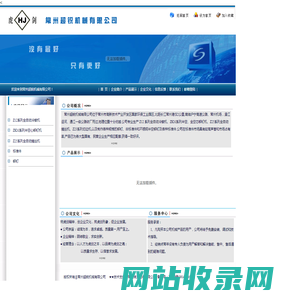 常州超锐机械有限公司