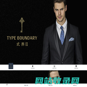 Type Boundary