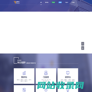 南京润典信息科技有限公司-智慧餐饮·聚焦服务