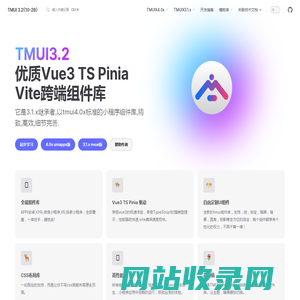 TMUI 3.2(10-28) | TMUI 3.2(10-28)