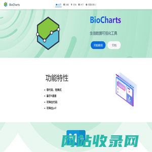 主页 | BioCharts