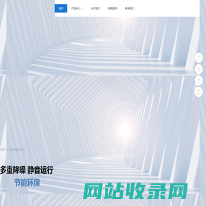 首页-东莞市菲普斯特节能设备有限公司
