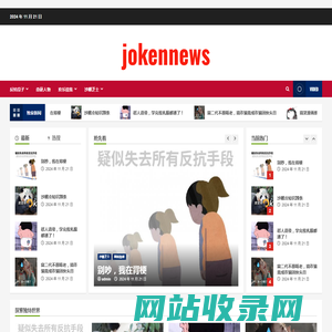 jokennews