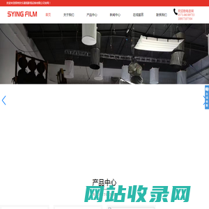 晟影影视灯光  syingfilm晟影   郑州欢乐晟视影视设备有限公司