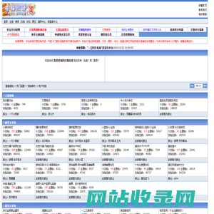 欢迎访问投资资讯网交易在线[投资资讯网交易在线]