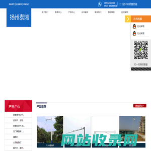 信号灯杆|信号灯杆厂家-扬州泰瑞交通