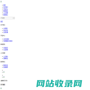 浙江喆光电气有限公司