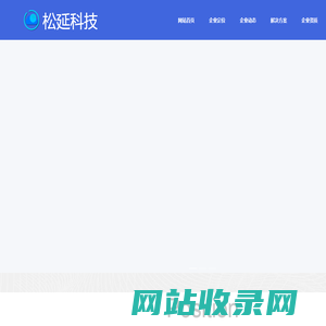 杭州松延科技有限公司