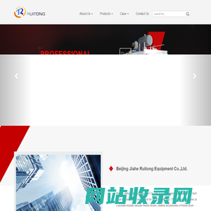 Beijing Jiahe Ruitong Equipment Co.,Ltd.