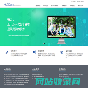 成都晨云信息技术有限责任公司