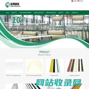 Frp rod,Arp rod-Jiangsu Hongbo Communication Technology Co., Ltd.