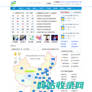 天气预报15天查询_天气预报查询一周、10天-气象网