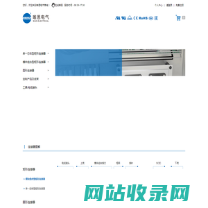 重载连接器，矩形连接器，工业连接器，重载接插件，航空插头，矩形插接件，圆形连接器-厦门唯恩电气有限公司（WAIN ELECTRICAL）