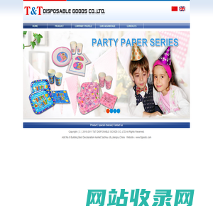 T&T DISPOSABLE GOODS CO.,LTD.