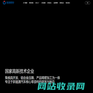 宁波隆源股份有限公司_宁波隆源股份有限公司