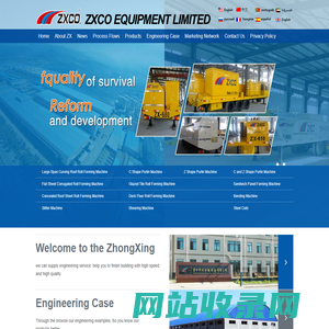 lagre span | Roll Forming Machine | Yingkou Zhongxing Colored Steel Sheet Equipment Co., Ltd