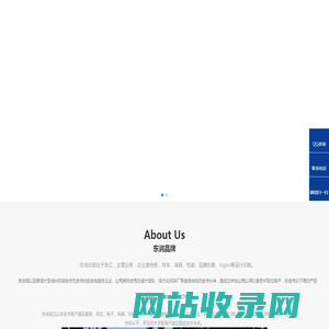 上海画册设计公司_上海宣传册制作_彩页设计印刷_产品样本制作-东润品牌