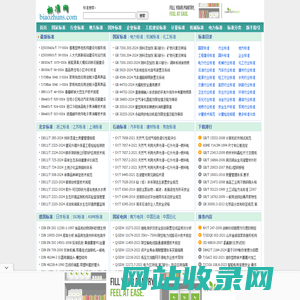 标准网 - 免费标准分享、下载网站