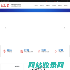 RCL_薄壁轴承_宁波实隆轴承有限公司