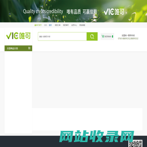 唯可优品