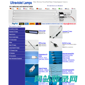 Xicheng Water Ultraviolet lamps Germicidal Lamps Ultraviolet Lights UV Lamps