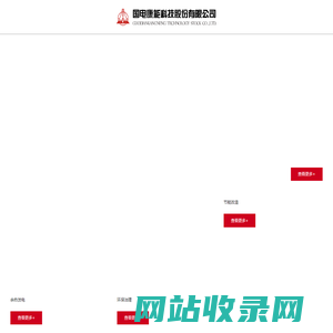 国电康能科技股份有限公司国电康能科技股份有限公司