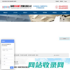 阀门电动装置  扬州贝尔阀门控制有限公司官网  阀门电动执行器生产厂家_阀门电动装置--扬州贝尔阀门控制有限公司