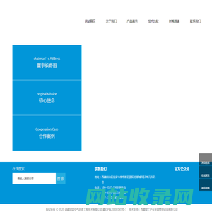 西藏润富空气处理工程技术有限公司|空气处理|工程技术