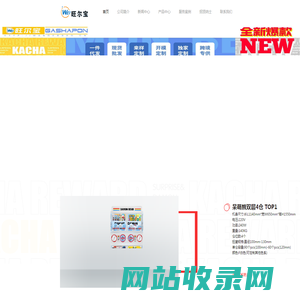 旺尔宝官网_扭蛋机_扭蛋机厂家-旺尔宝官网