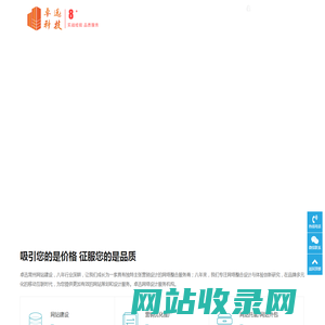 常州网站建设_常州网页设计_常州网络公司_常州网络推广公司-常州卓迅信息技术有限公司-常州卓迅信息技术有限公司