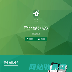 海汇铭康