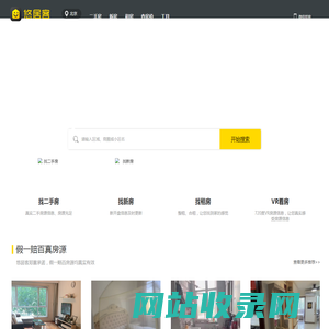 【北京二手房网|北京租房网|北京房产信息网】- 北京悠居客