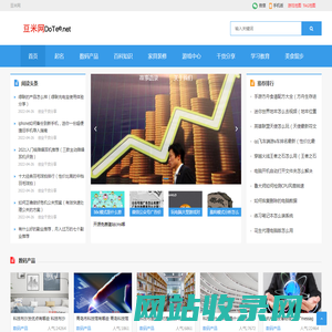 豆米网（dotee.net）-全品类商业信息平台,10年匠心打造！