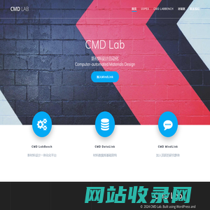 CMD Lab – 计算新材料设计实验室