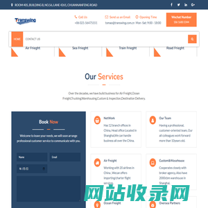 TransWing - Transwing international limited