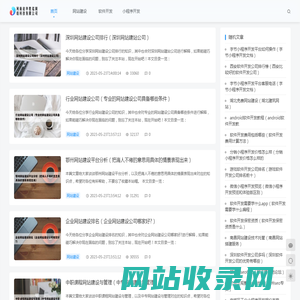 河南启华胜铭网络科技有限公司 - 河南启华胜铭网络科技有限公司