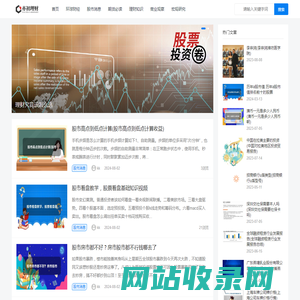 亦初理财