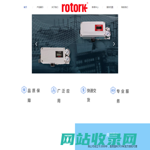 YTC阀门定位器-Rotork YTC定位器-BIFOLD电磁阀-卓港科技