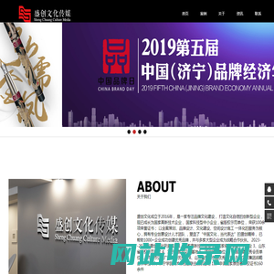 盛创设计公司- - 倾心设计，专注耕耘  中国文化、当代表达  盛创成就品牌之美